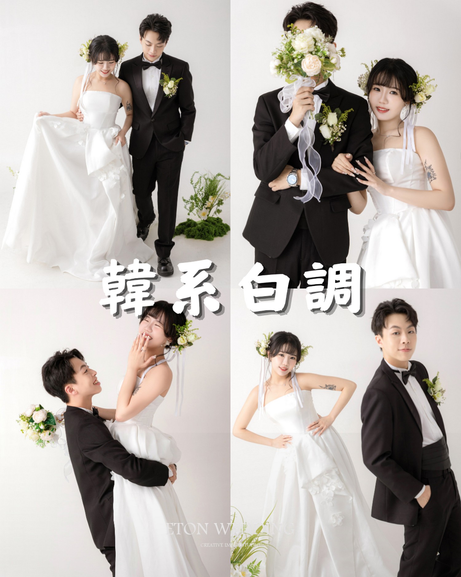 韓系白調室內婚紗風格